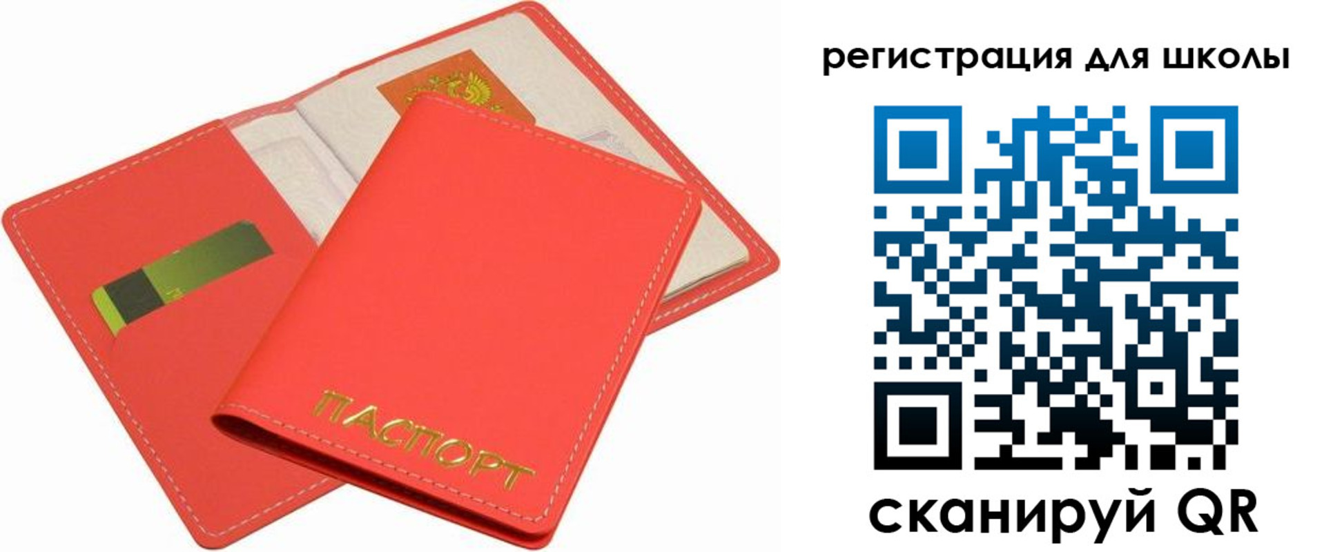 временная регистрация госуслуги в Волгодонске