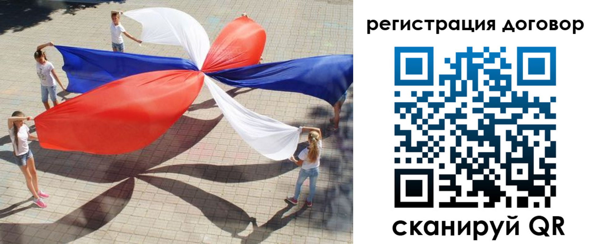 прописка регистрация в Волгодонске